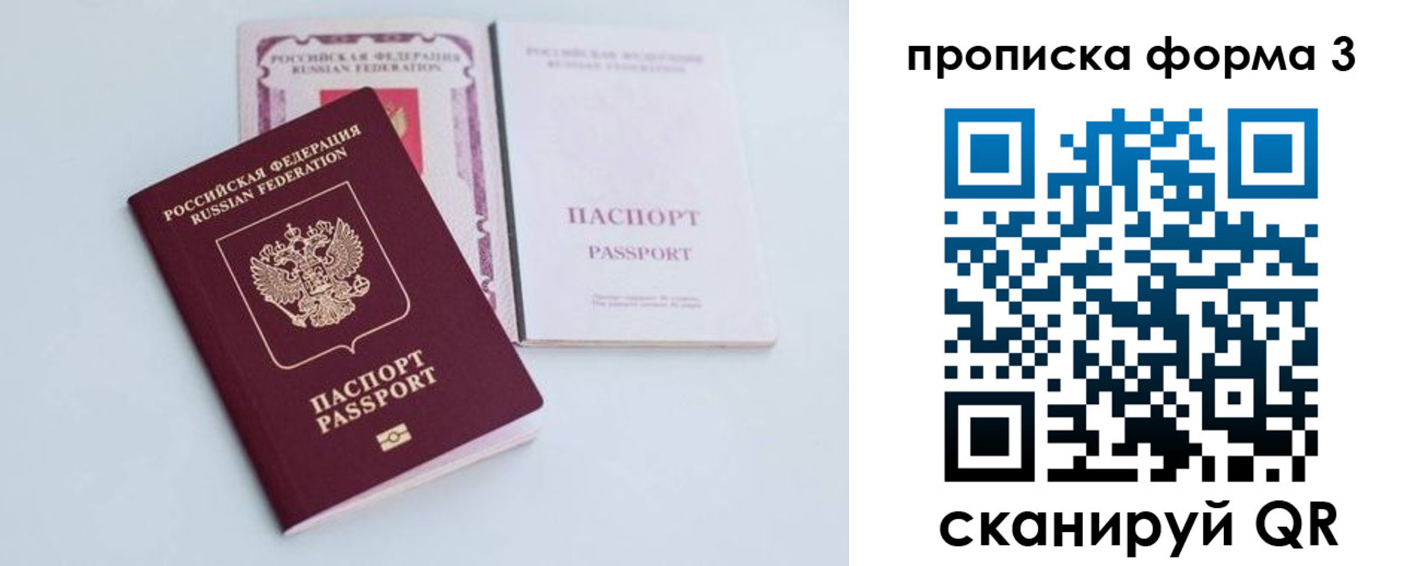 регистрация для дет. сада в Гремячинске