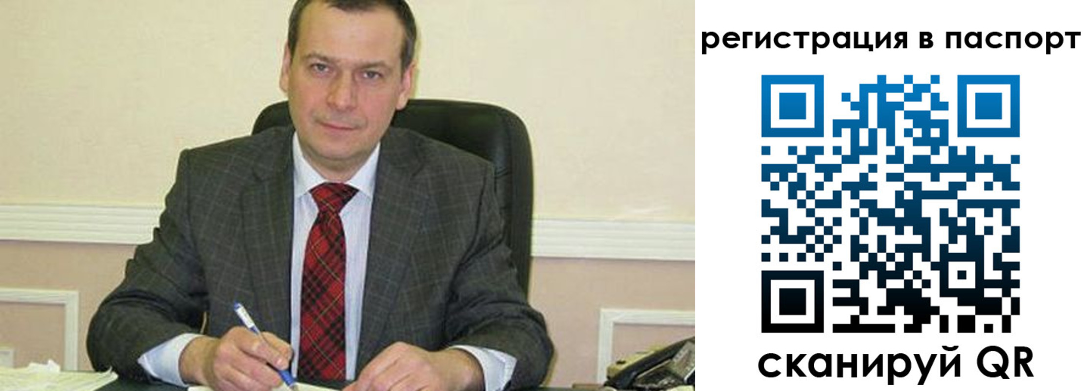регистрация для дет. сада в Гремячинске